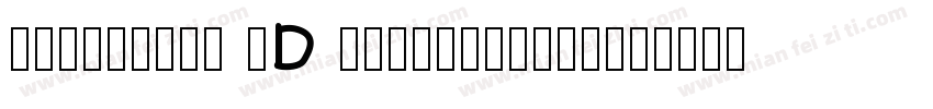 Hellofont ID ShanShuiXingKai字体转换